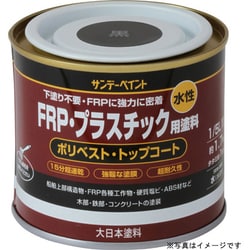 水性FRP塗料 透明 200mL
