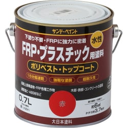 水性FRP塗料 赤 700mL