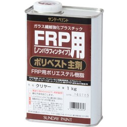 ポリベスト主剤 クリア 1kg