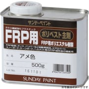 ポリベスト主剤 クリア 500g