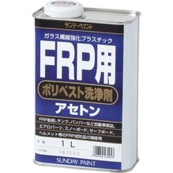 ポリベスト用アセトン 1L