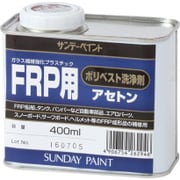 ポリベスト用アセトン 400mL