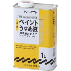 高級薄め液 1L