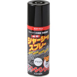 シャーシースプレー ブラック 400mL