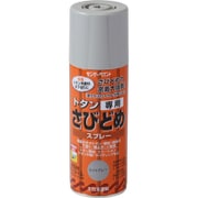 トタンさび止めスプレー ライトグレー 400mL