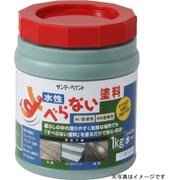 水性すべらない塗料 1㎏ イエロー