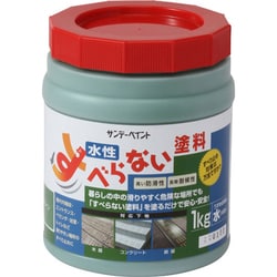 水性すべらない塗料 1㎏ グリーン