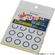 すべらない塗料用パターンシート亀甲 5入