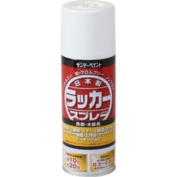 ラッカースプレーJ 白 300mL