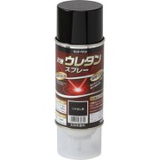 2液ウレタンスプレー つや消し黒 320mL