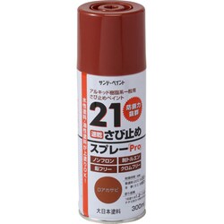 21さび止めスプレーPRO D-赤さび 300mL
