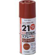 21さび止めスプレーPRO D-赤さび 300mL