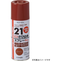 21さび止めスプレーPRO D-グレー 300mL