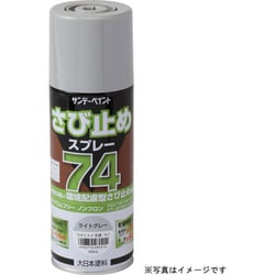 ヨドバシ.com - サンデーペイント 74さび止めスプレー 赤さび 300mL