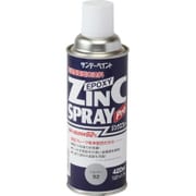 ジンクスプレーPRO シルバー92 420mL
