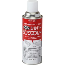 シルバージンクスプレー シルバー 420mL