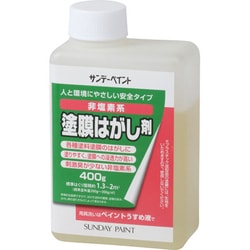 塗膜はがし剤 400g