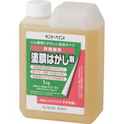 塗膜はがし剤 1kg