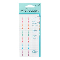 インデックスラベル チラット 数字 カラー 82318006
