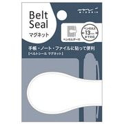 ベルトシール2162 マグネット13 白 82162006
