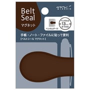 ベルトシール2164 マグネット13 茶 82164006