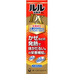 ルル滋養液DX 30ml