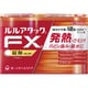 ルルアタックFXa 12錠 [指定第2類医薬品 総合風邪薬 ※セルフメディケーション税制対象商品]
