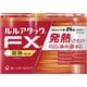 ルルアタックFXa 24錠 [指定第2類医薬品 総合風邪薬 ※セルフメディケーション税制対象商品]