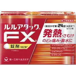 ルルアタックFXa 24錠 [指定第2類医薬品 総合風邪薬 ※セルフメディケーション税制対象商品]
