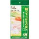 結べるつけもの袋 1斗用 2枚入