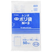 ポリ袋 透明 S 35×45cm 50枚 N-3