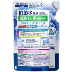 ヨドバシ.com - アタック アタック抗菌EX スーパークリアジェル
