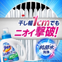 花王 アタック抗菌EX スーパークリアジェル 詰替770g 15個　新品未使用 Amazon | 花王 アタック抗菌EXSPクリアジェル 詰替770g×5 770