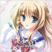 Vocal Collection「My Smile Pocket」 [ボーカルコレクション]
