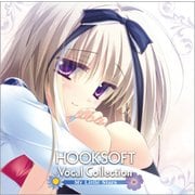 Vocal Collection「My Little Stars」 [ボーカルコレクション]