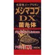 メシマコブDX 360粒 [キノコ加工食品]