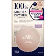ピュアナチュラル ミネラルカバーパウダー02 ナチュラル