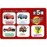 DIP-91-01 カーズ バスボール コンプリートセット [60g×5pcs]