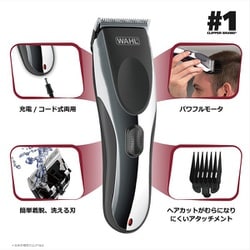 ヨドバシ.com - 日本ウォール WAHL ヘアークリッパー 充電・交流
