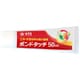 ボンドタッチ 50ml BT50ML