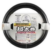 K-B106 [ハンドルカバー ビニール巻 超太巻 モケット S ブラック]