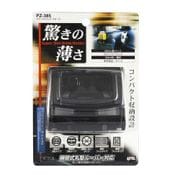 PZ-385 [スマートドリンク スモーク]