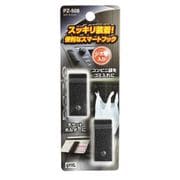 PZ-508 [スマートフック]