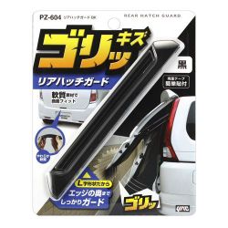リアハッチガード ブラック PZ-604