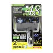 PZ-710 [リングライトソケット ディレクション ツイン＋2口USB 4.8A]