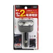 PZ-723 [2連ダイレクトソケット ディレクション]