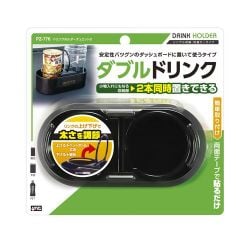 PZ-776 [ドリンクホルダーデュエット2]