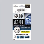TP-201 [iPhone7用 強化ガラス保護フィルム]