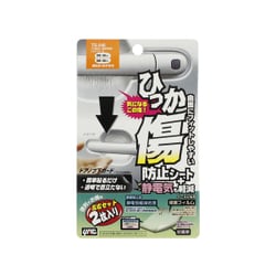 ドア傷防止＋静電気低減プロテクターB TS-246