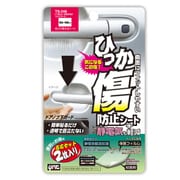ドア傷防止+静電気低減プロテクターD TS-248